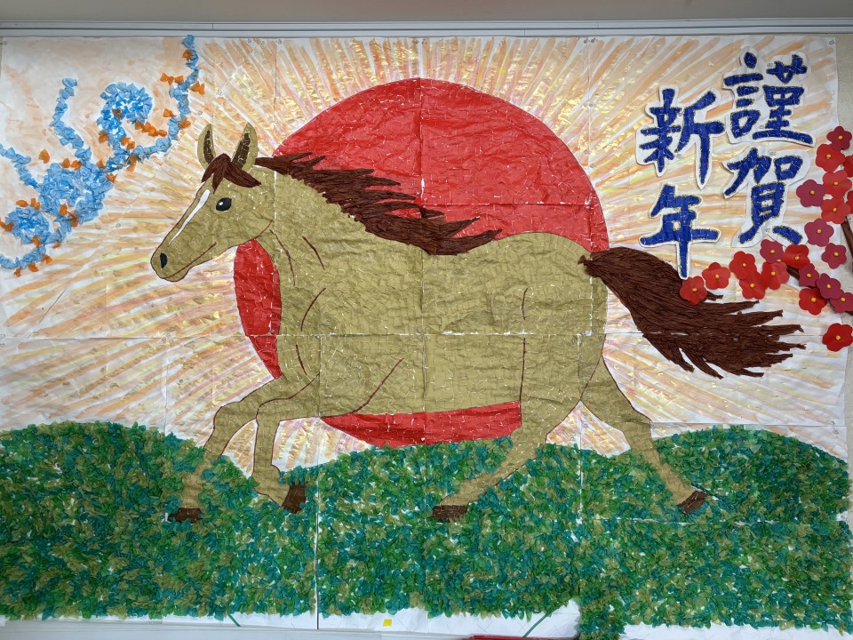 デイサービス若竹